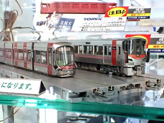 トミックスショールーム東京】JR貨車 コキ104形(リサーチ