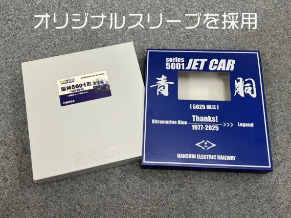 建物財産標　４点セット Amazon | TOMIX Nゲージ 近畿日本鉄道 30000系 ビスタカー