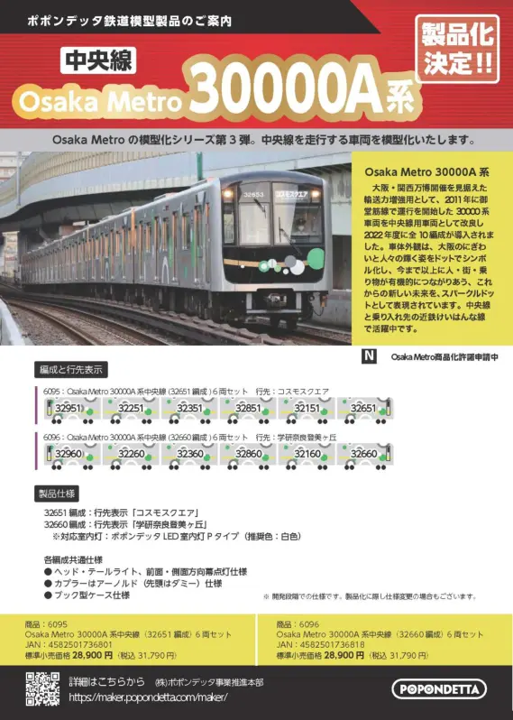 モデル3機セットあ(プロフ必読) モデル3機セットあ(プロフ必読)様専用