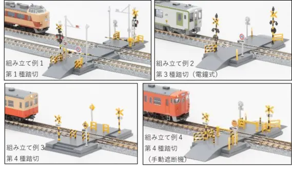 TOMIX - Ｎゲージ　鉄道模型　山陽新幹線　成田エクスプレス　踏切　まとめ売り トミックス(TOMIX)|NゲージJR253系特急電車(成田エクスプレス