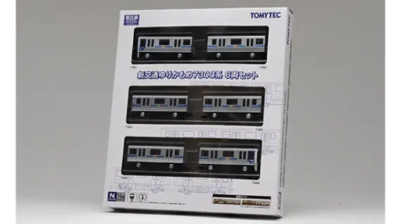 TOMYTEC ジオコレ（鉄コレ） 製品画像や情報が更新！（2025年3月