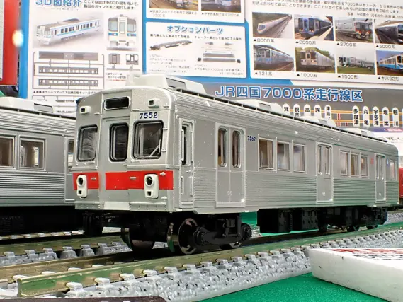 ③バラシ品 GM 東急電鉄7200系 池上線 - メルカリ