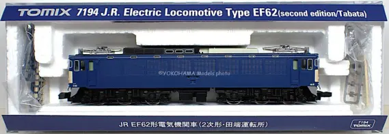 EF62 2次形 田端運転所が入線です。 TOMIX 7194 | NGaugeJP