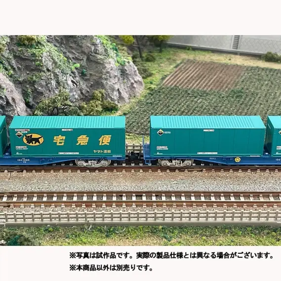 コンテナ　　レア　イオン　UV51Aグリーン テックステーション】2025年3月14日(金)12:00ごろ注文受付開始
