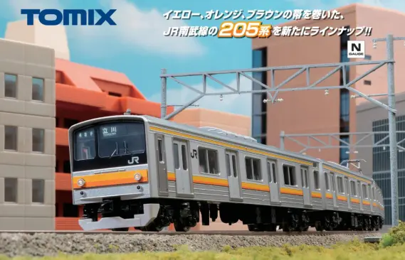 鉄道模型　Nゲージ　TOMIX KATO 詰合せ KATO Twilight Express Mizukaze Mini Construction / N Gauge